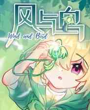 《风与鸟》官方版》免费下载|冒险游戏·奇幻·剧情  第1张