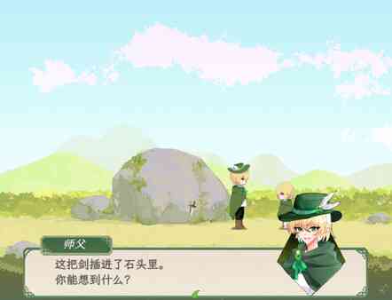 《风与鸟》官方版》免费下载|冒险游戏·奇幻·剧情  第4张