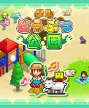 《发现动物公园》免安装中文版》免费下载|模拟经营·农场模拟·像素图形·复古·生活模拟