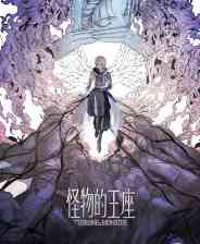 《怪物的王座》免费下载|冒险游戏·奇幻·女性主角·剧情·手绘