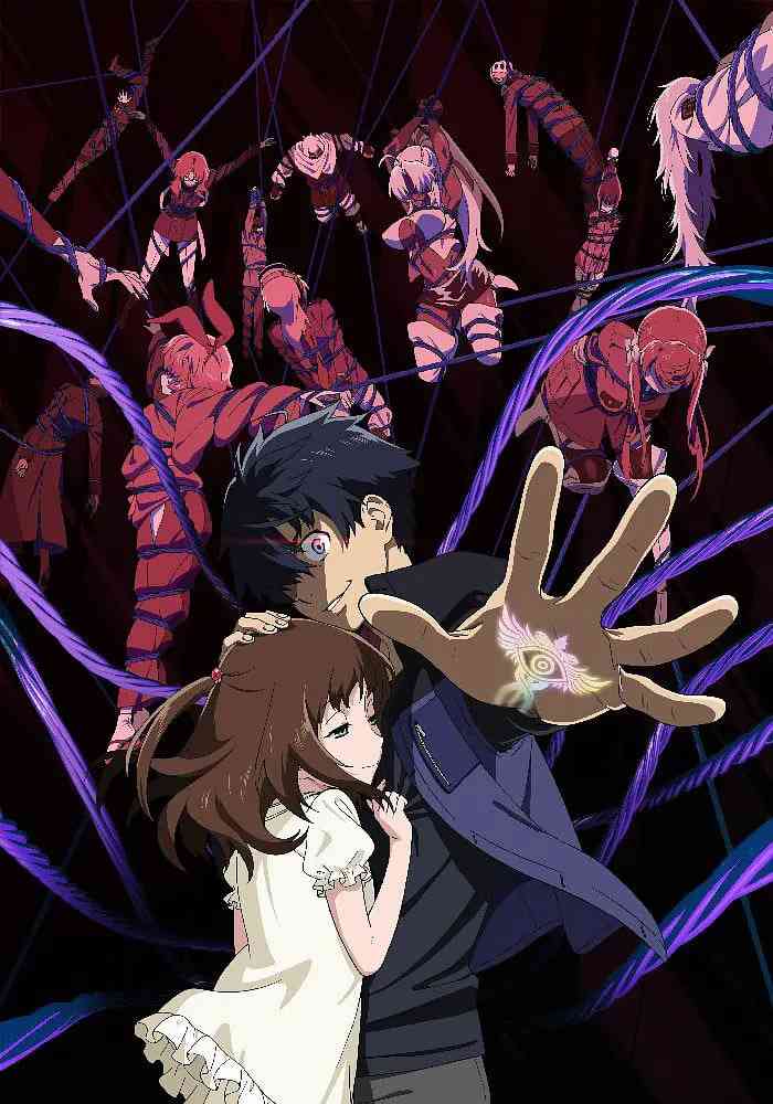 《至高指令》免费高清无广告在线播放|剧情 , 动画·日本·2016