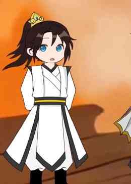 《开局就无敌 第二季》免费高清无广告在线播放|中国动漫·中国大陆·2023