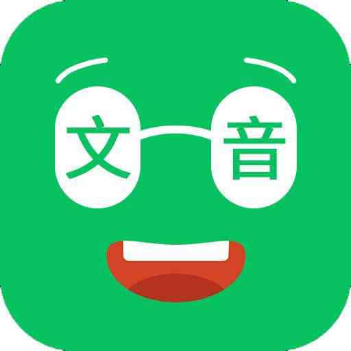 《文本朗读器1.6.0》免费下载|网络工具·1.6.0