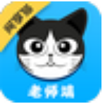 《阅享猫老师端1.1.12》免费下载|系统工具·1.1.12