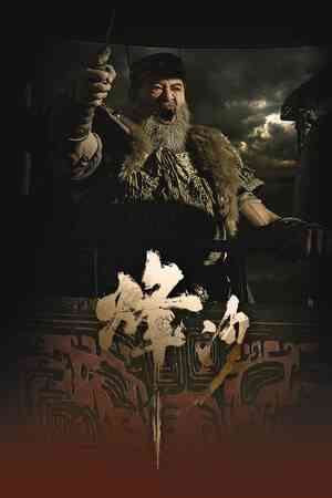 《烽沙》demo》免费下载|策略游戏·建造·城市营造·基地建设