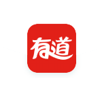 《有道翻译v10.0.6.0》免费下载|系统工具·10.0.6.0