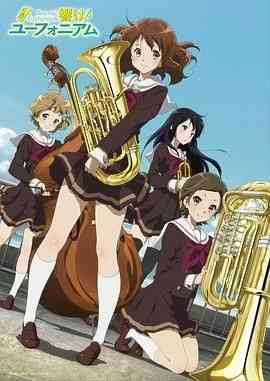 《吹响悠风号》免费高清无广告在线播放|剧情,动画,音乐,日本动漫·日本·2015