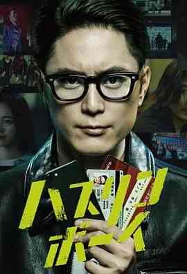 《极道青年》免费高清无广告在线播放|剧情,悬疑,犯罪,马泰剧,泰剧·日本·2024