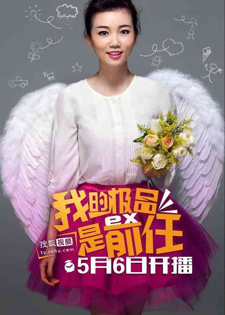 《极品女士 第一季》免费高清无广告在线播放|喜剧·中国大陆·2013