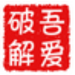 《ExcelTool》免费下载|系统工具·1.0