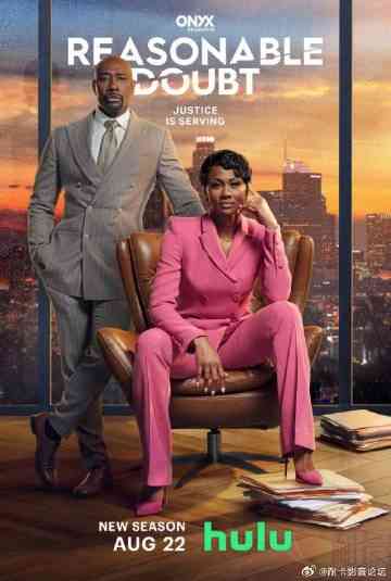 《合理怀疑 第二季》免费高清无广告在线播放|剧情·美国·2024