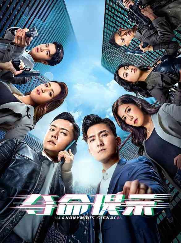 《夺命提示 国语版》免费高清无广告在线播放|剧情,动作,犯罪·中国香港·2025