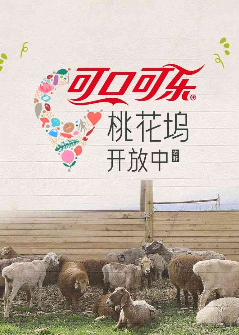 《桃花坞开放中 第四季》免费高清无广告在线播放|真人秀·中国大陆·2025