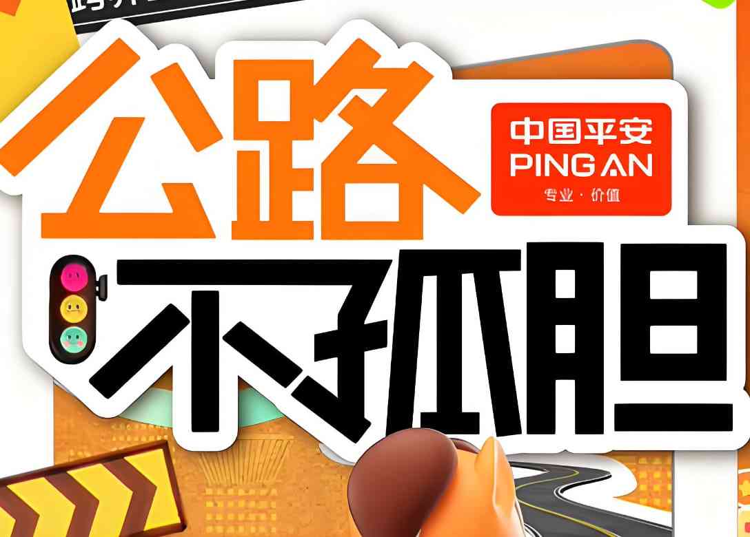 《公路不孤胆》免费高清无广告在线播放|真人秀·中国大陆·2025