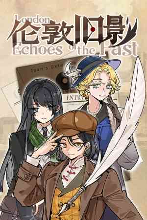 《伦敦旧影》官方版》免费下载|角色扮演·女性主角·悬疑·互动小说·动漫