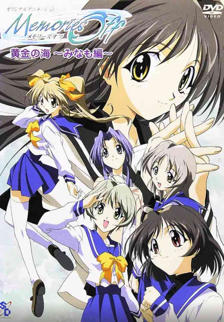 《秋之回忆》免费高清无广告在线播放|动画·日本·2001