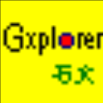 《Gxplorer64位7.0.1.0》免费下载|系统工具·7.0.1.0