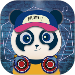 《熊猫DJ电脑版》免费下载|系统工具·2.6.6