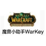 《魔兽小助手Warkeyv1.8》免费下载|系统工具·1.8