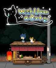 《如果猫的愿望能实现》官方版》免费下载|冒险游戏·日系角色扮演·互动小说·俯视·探索