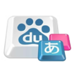 《百度日文输入法电脑版》免费下载|系统工具·3.6.1.8