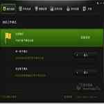 《影子系统》最新版》免费下载|系统工具·8.5.5