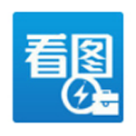 《看图王v2018.9.13.63》免费下载|系统工具·2018.9.13.63