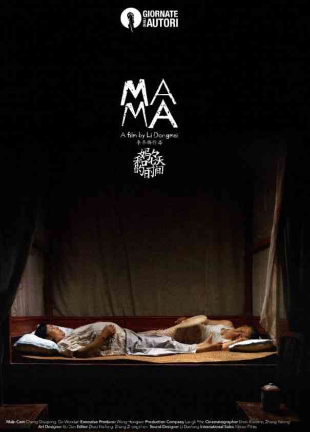 《妈妈 2020》免费高清无广告在线播放|剧情·中国,法国·2020