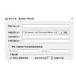 《极光下载老旧版本》免费下载|系统工具·2.0.3