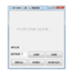 《图片旋转小工具v1.0》免费下载|系统工具·1.0