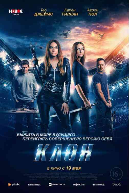 《双重躯体》免费高清无广告在线播放|科幻·芬兰,美国·2022