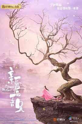 《亲爱的吾兄》免费高清无广告在线播放|内地,国产·中国大陆·2021