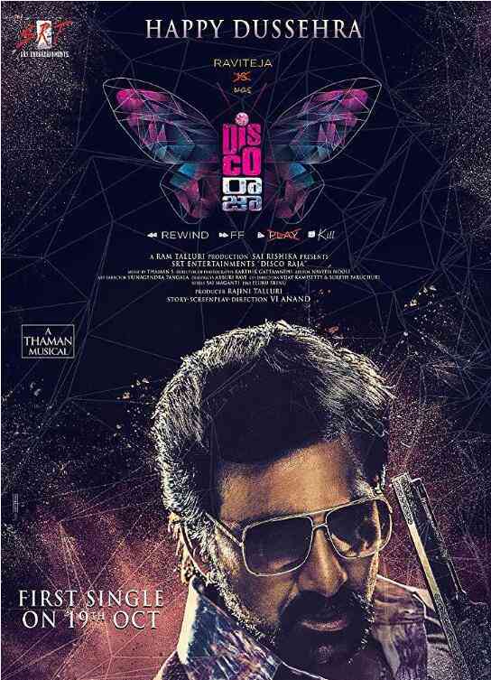 《迪斯科之王》免费高清无广告在线播放|动作·印度·2020