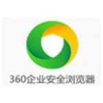 《360企业安全浏览器v12.0.1006.0》免费下载|安全防护·12.0.1006.0
