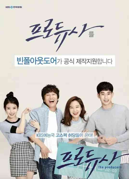 《制作人》免费高清无广告在线播放|爱情,剧情,喜剧·韩国·2015