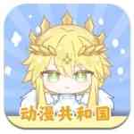 《动漫共和国PC版》免费下载|影音播放·1.1.9