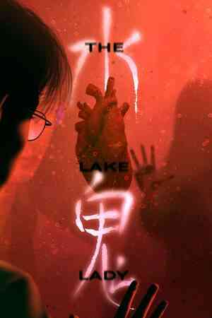 《水鬼》官方版》免费下载|角色扮演·恐怖·剧情·互动小说·心理恐怖