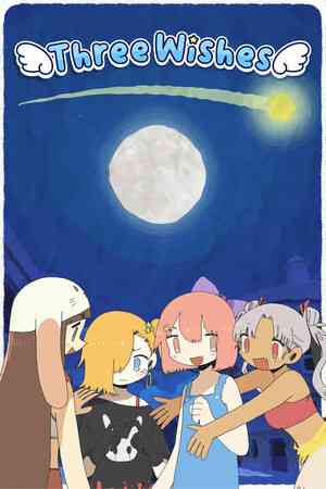 《三个愿望》免安装版》免费下载|休闲益智·欢乐·互动小说·动漫·可爱