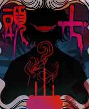 《头七怪谈》免费下载|冒险游戏·恐怖·文字游戏·互动小说·心理恐怖