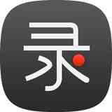 《录大咖电脑版4.9.2》免费下载|影音播放·4.9.2