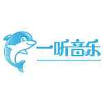 《一听音乐盒旧版本》免费下载|影音播放·2.1.0.4