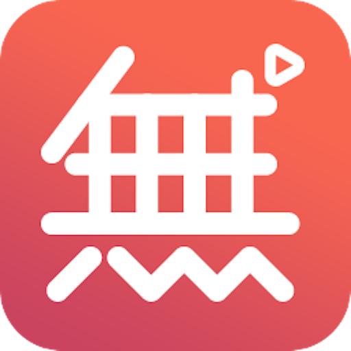 《无他伴侣最新版》免费下载|影音播放·1.5.2.6