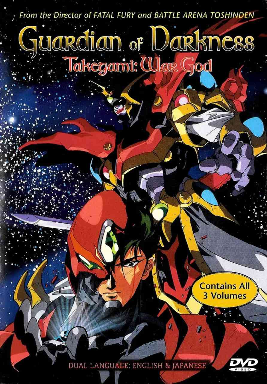 《暗黑武神传》免费高清无广告在线播放|动画·日本·1990