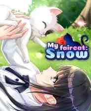 《My Fair Cat: Snow》免安装中文版》游戏免费下载|休闲益智·恋爱模拟·卡通·女性主角·剧情