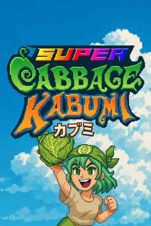《Super Cabbage Kabumi》官方版》游戏免费下载|策略游戏·奇幻·类 Rogue·街机·牌组构建