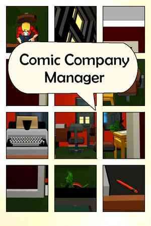 《Comic Company Manager》免安装中文版》游戏免费下载|模拟经营·沙盒·卡通·时间管理·建造  第1张
