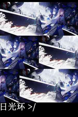 《日光环》游戏免费下载|角色扮演·像素图形·卡牌游戏·剧情·动漫  第1张