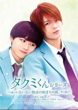 《春风物语》最新免费高清电影无广告在线播放|剧情,同性·日本·2023  第1张