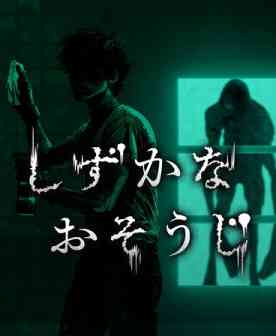 《寂净灵》官方版》游戏免费下载|动作游戏  第1张