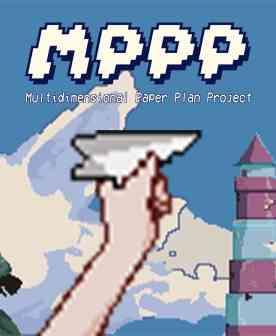 《MPPP - Multidimensional Paper Plane Project》免安装版》游戏免费下载|休闲益智·  第1张